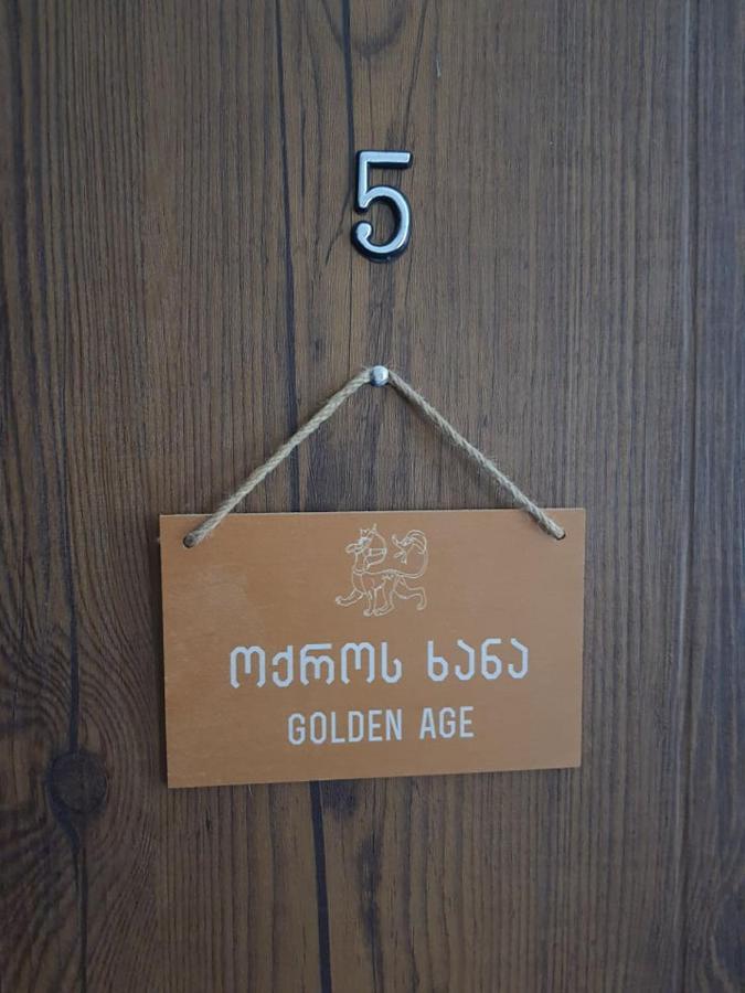 Hotel History • Სასტუმრო Ისტორია Sighnaghi Extérieur photo