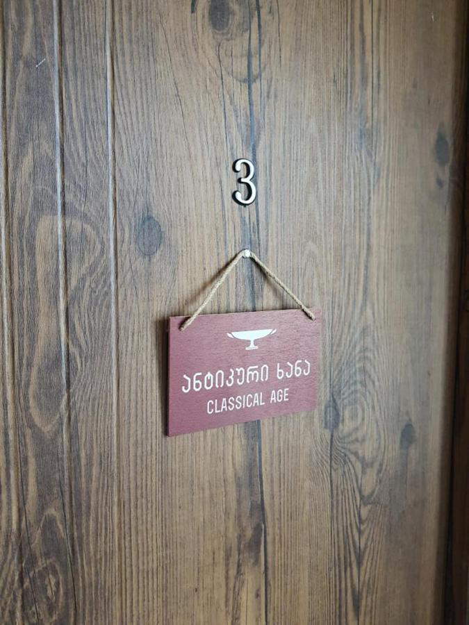 Hotel History • Სასტუმრო Ისტორია Sighnaghi Extérieur photo